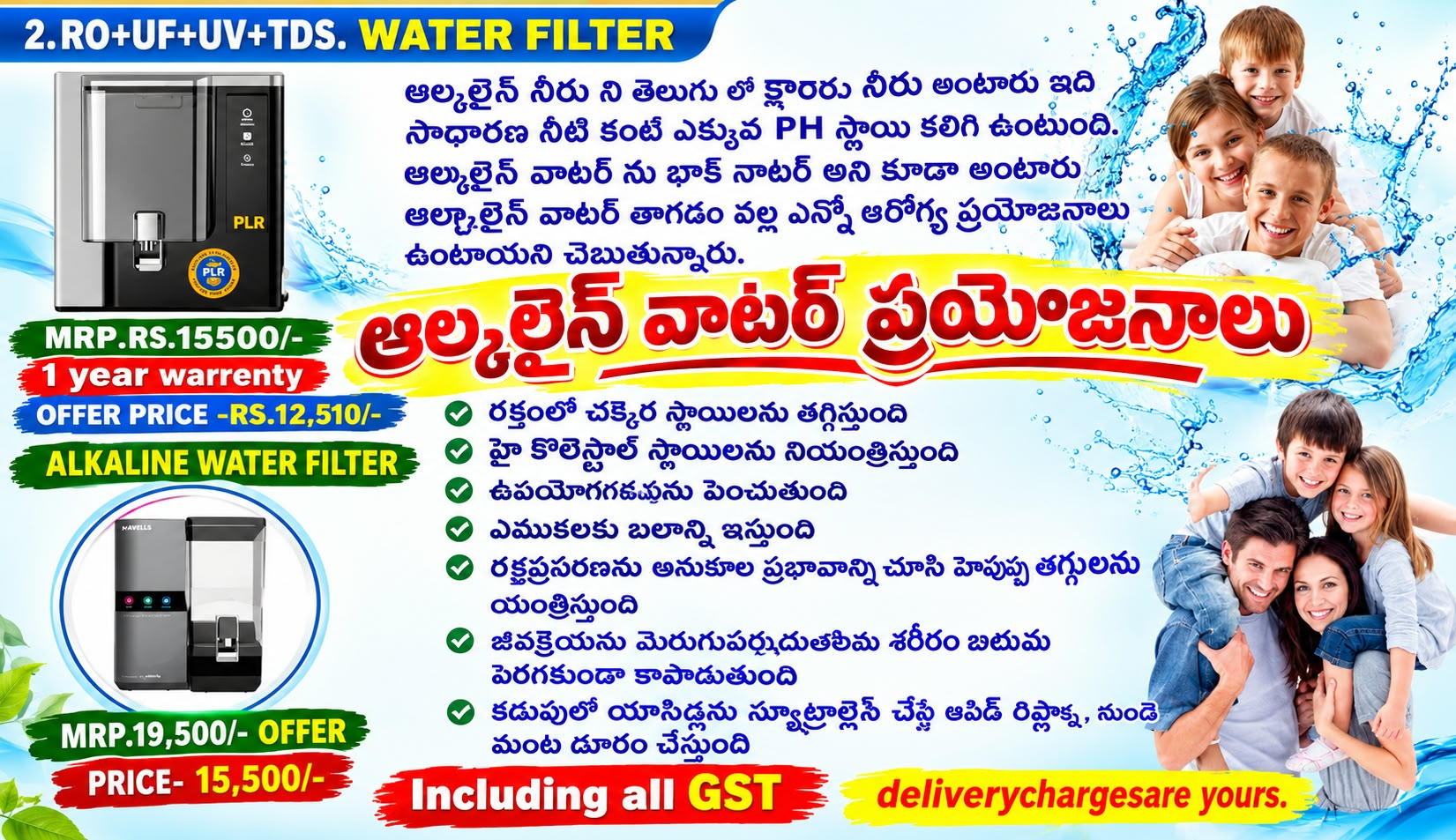 Alkaline water purifier machine 